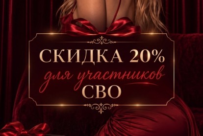 Перезагрузка