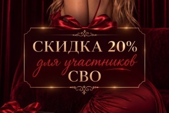 Перезагрузка